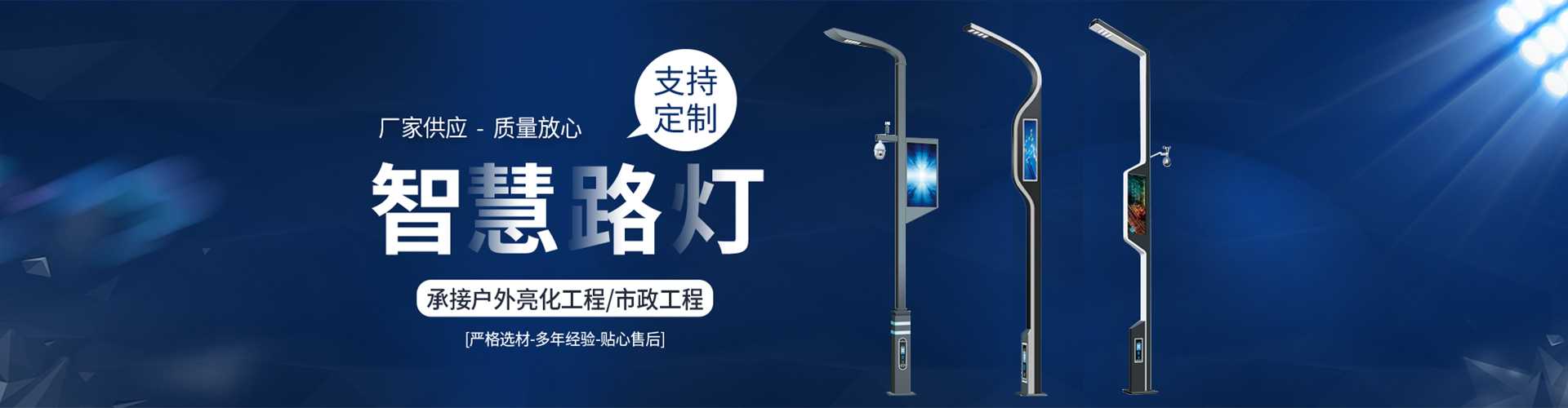 辰溪县太阳能路灯定制厂家