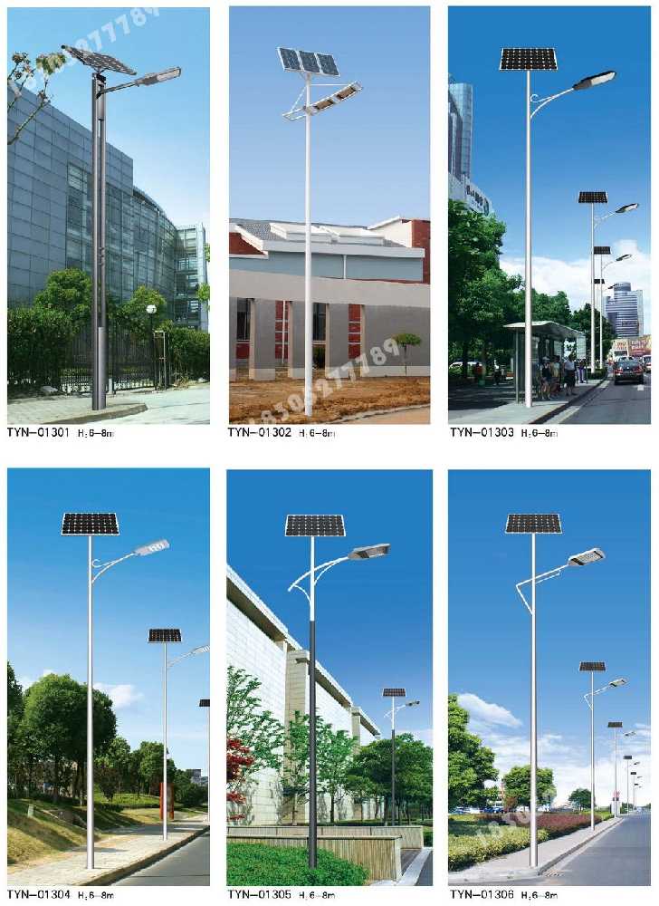 辰溪县市政道路太阳能路灯